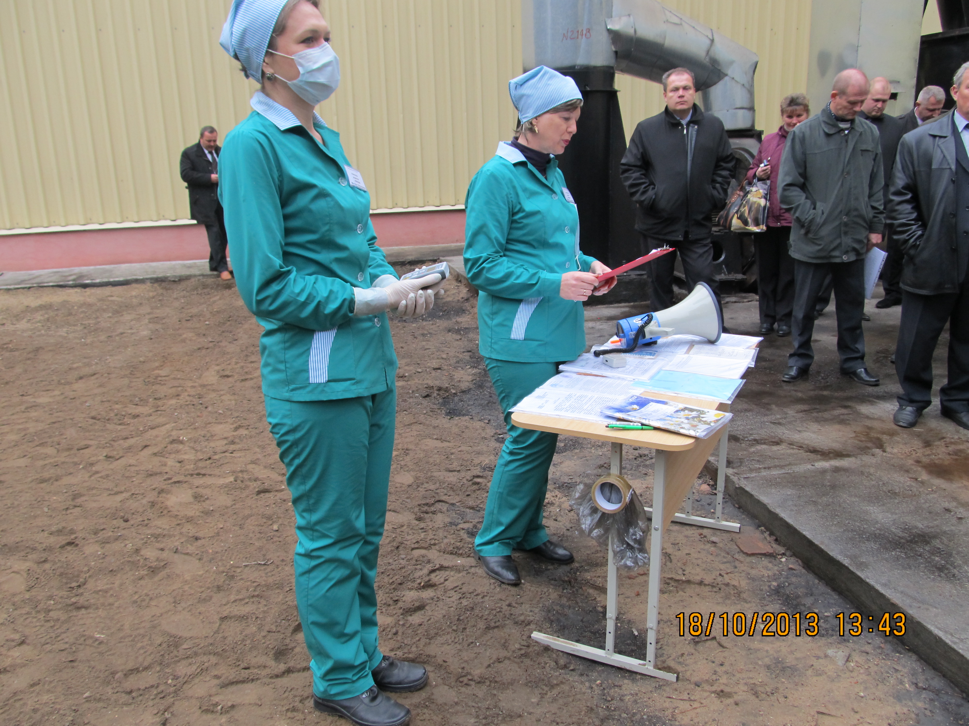 Организация радиационного контроля