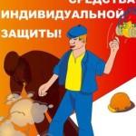 Плакат