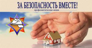 Акция1